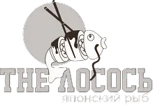 Лосось